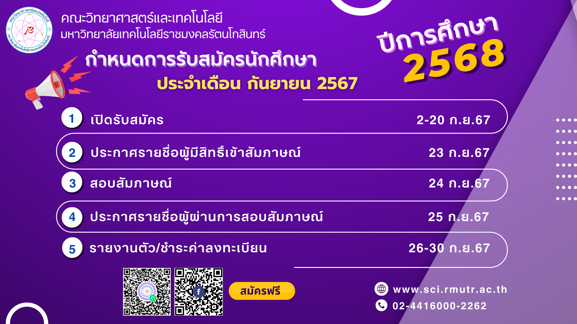 9-67