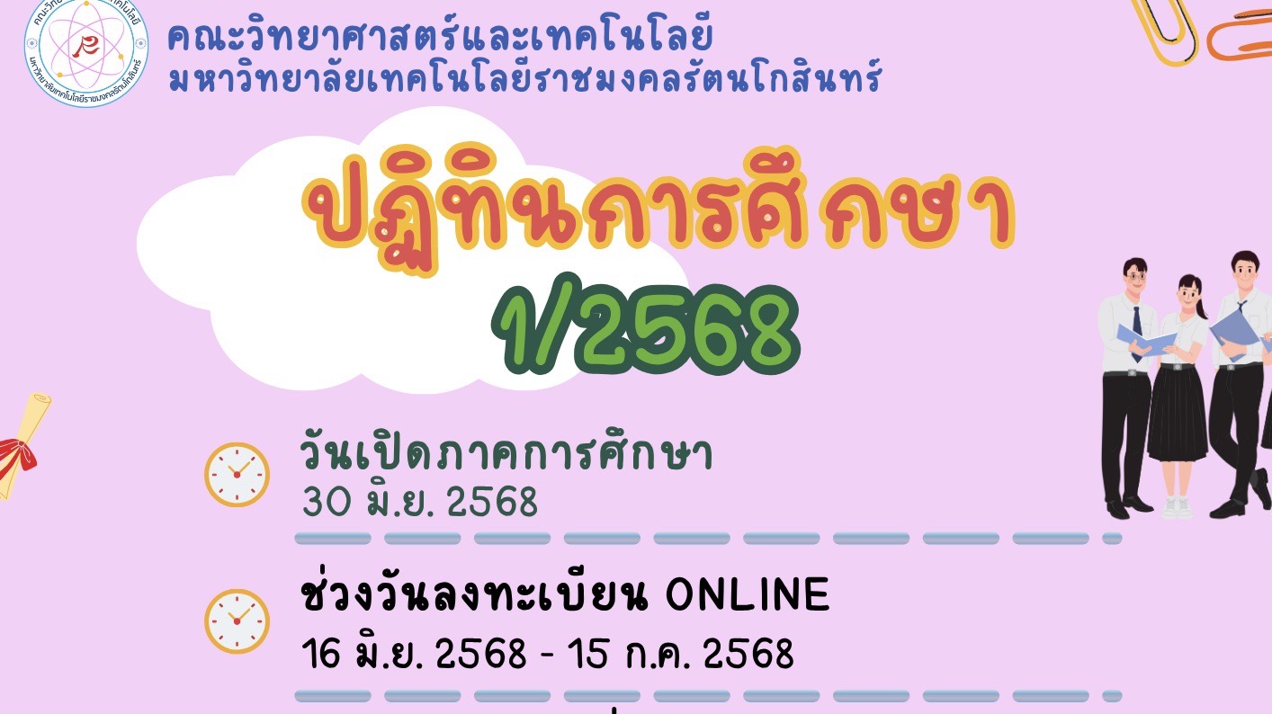 ปฏิทิน